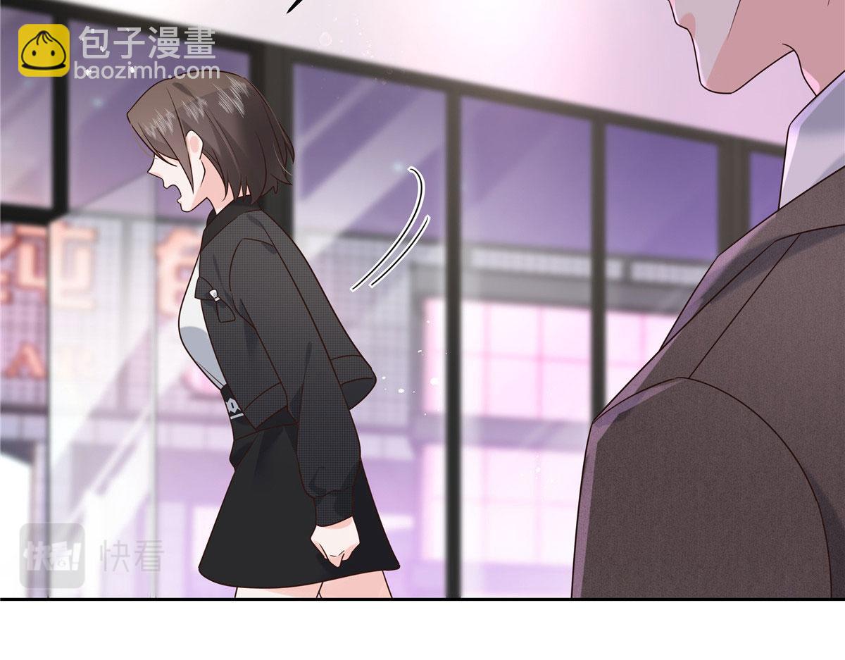🍸国民校草是女生 281 是我女朋友 第27页