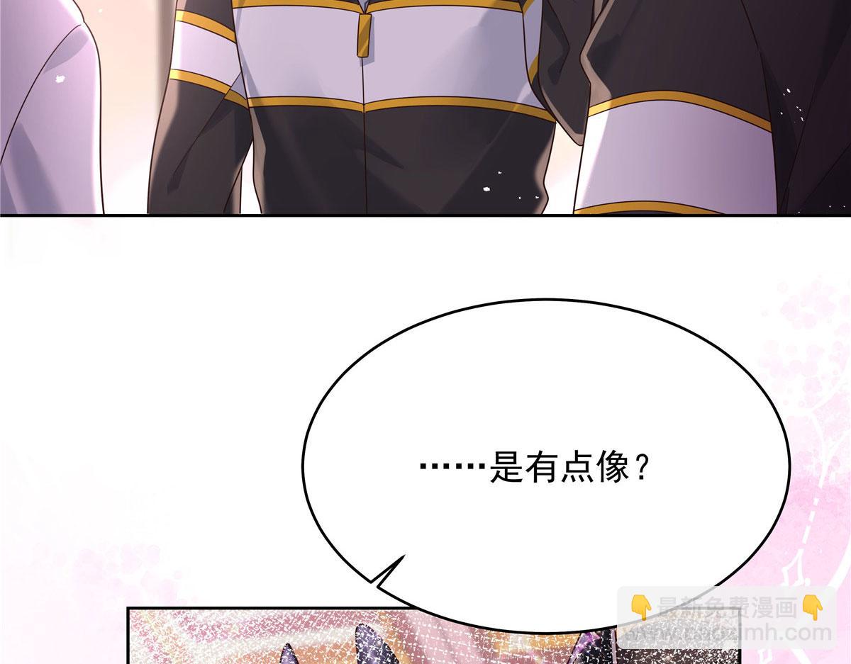 🍸国民校草是女生 281 是我女朋友 第33页