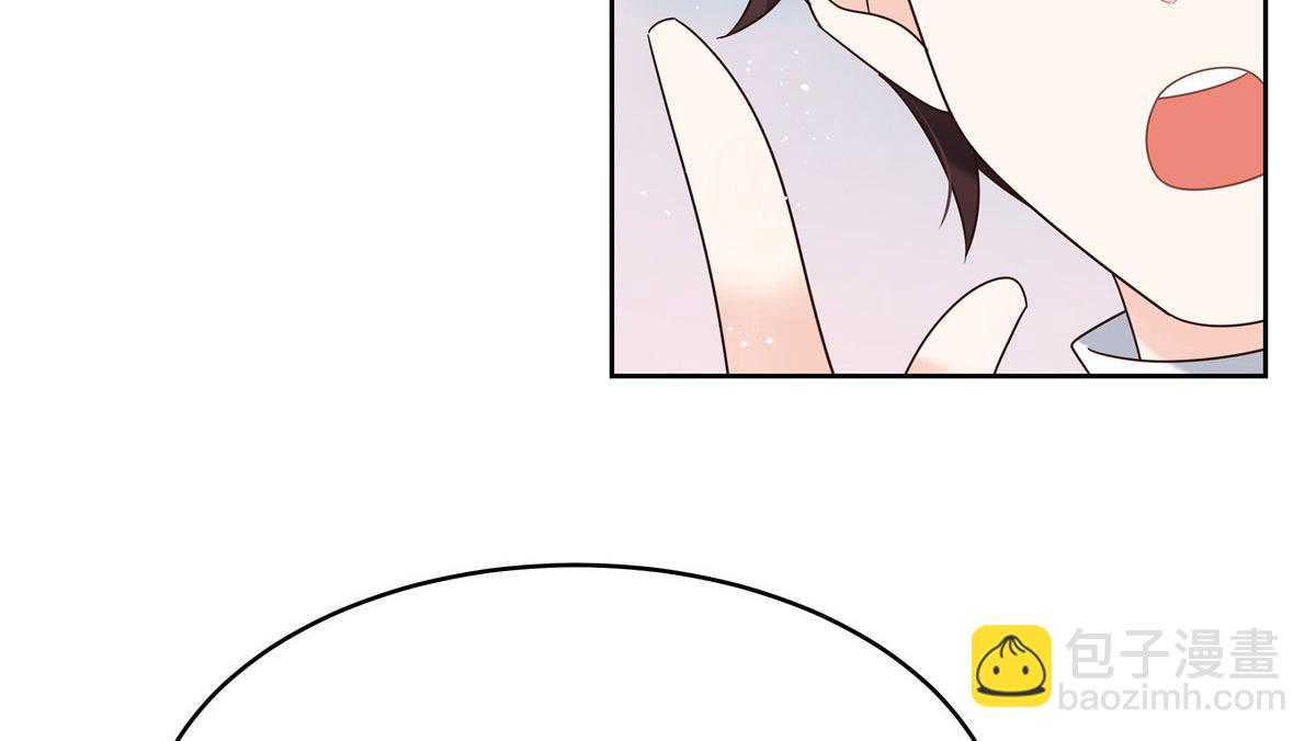 🍸国民校草是女生 281 是我女朋友 第46页