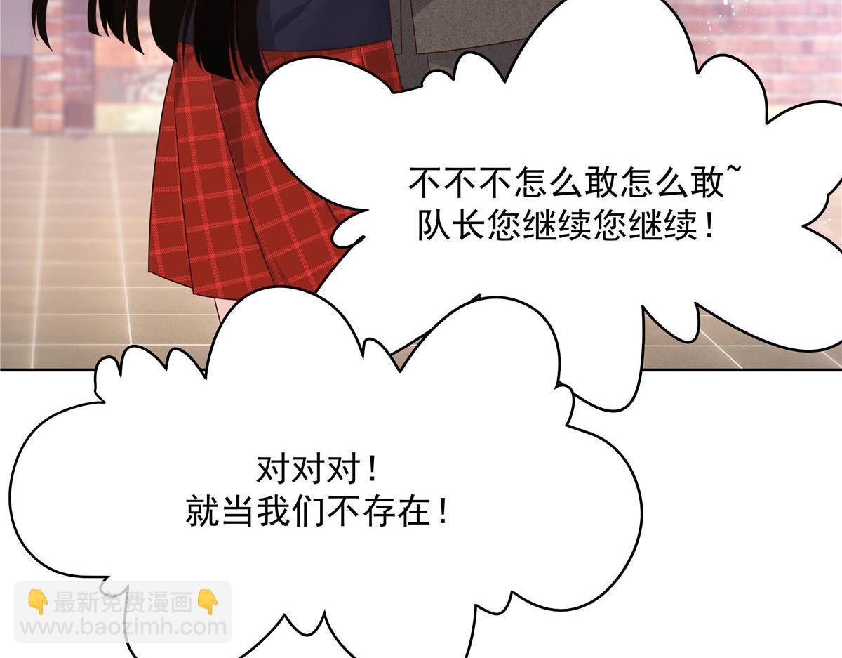 🍸国民校草是女生 281 是我女朋友 第9页