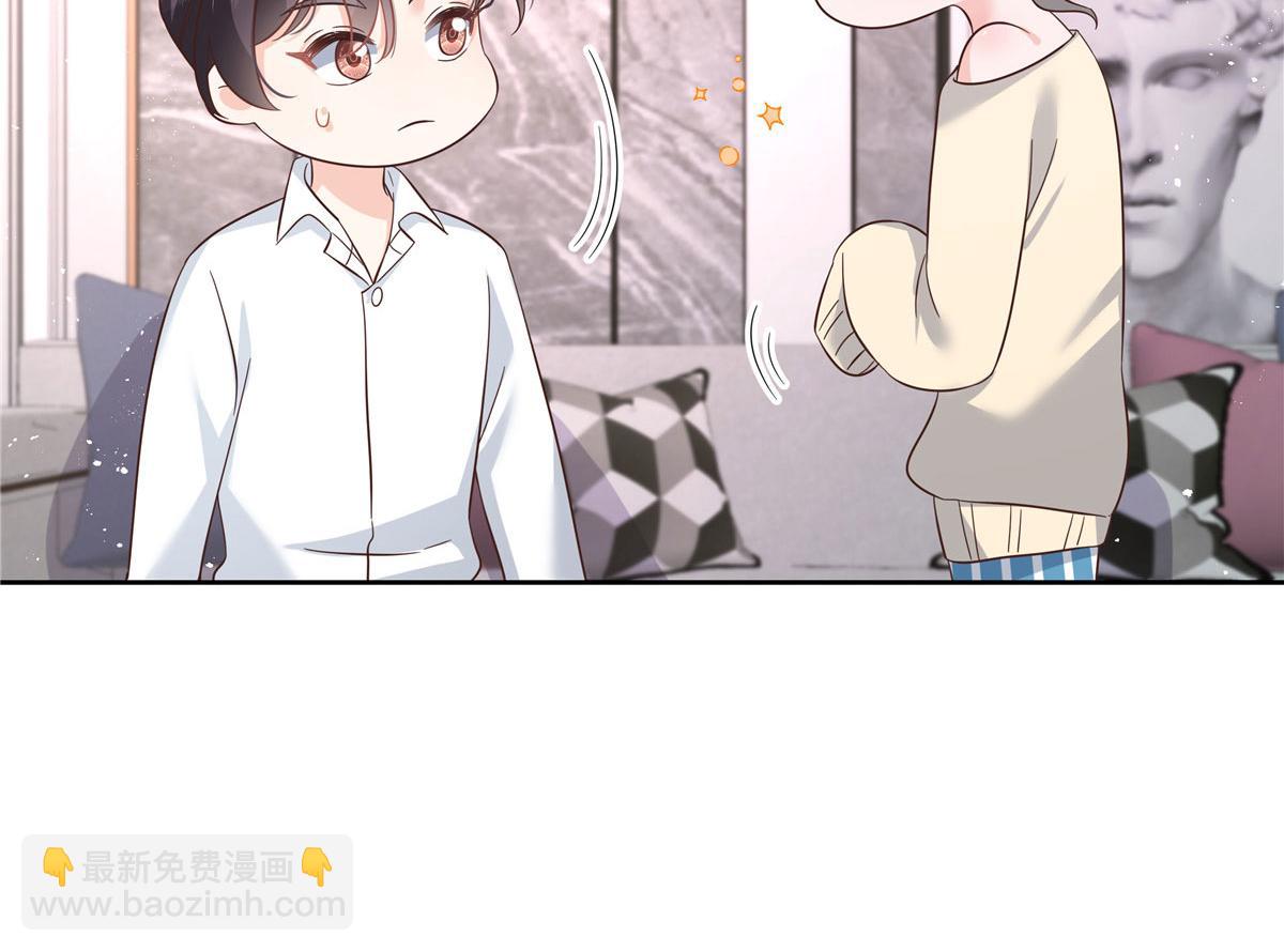 🍸国民校草是女生 283 不留下来一起睡吗 第14页