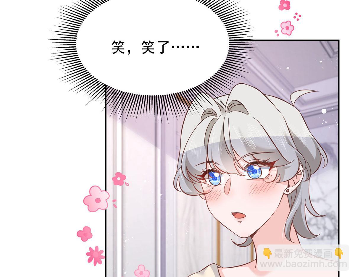 🍸国民校草是女生 283 不留下来一起睡吗 第19页