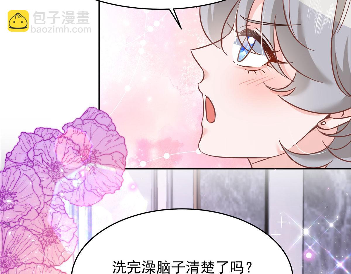 🍸国民校草是女生 283 不留下来一起睡吗 第27页