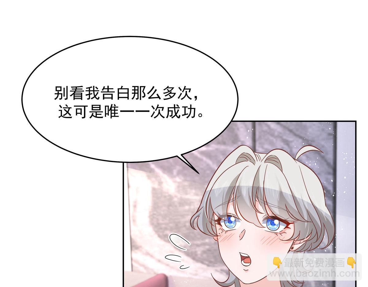 🍸国民校草是女生 283 不留下来一起睡吗 第35页