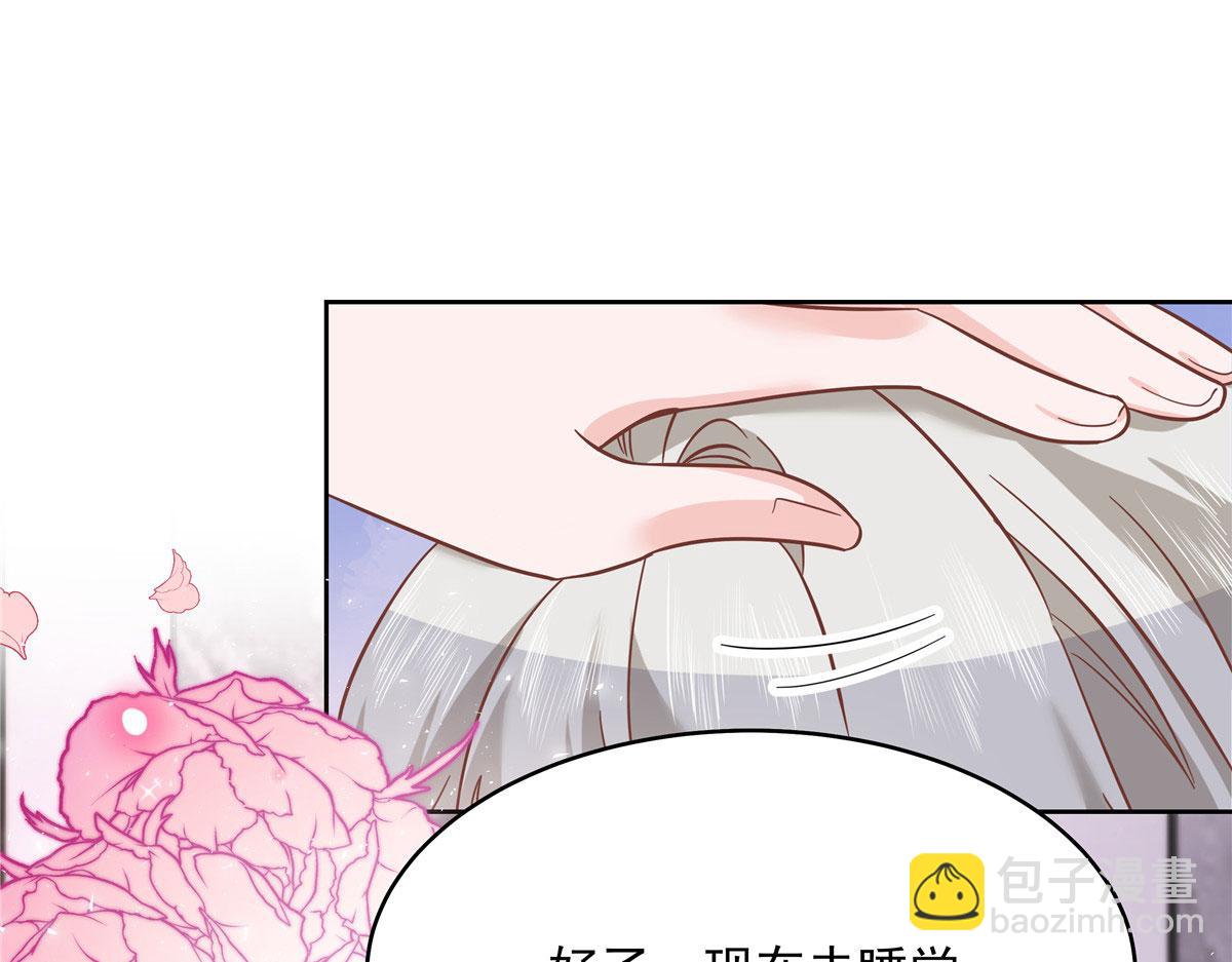 🍸国民校草是女生 283 不留下来一起睡吗 第45页