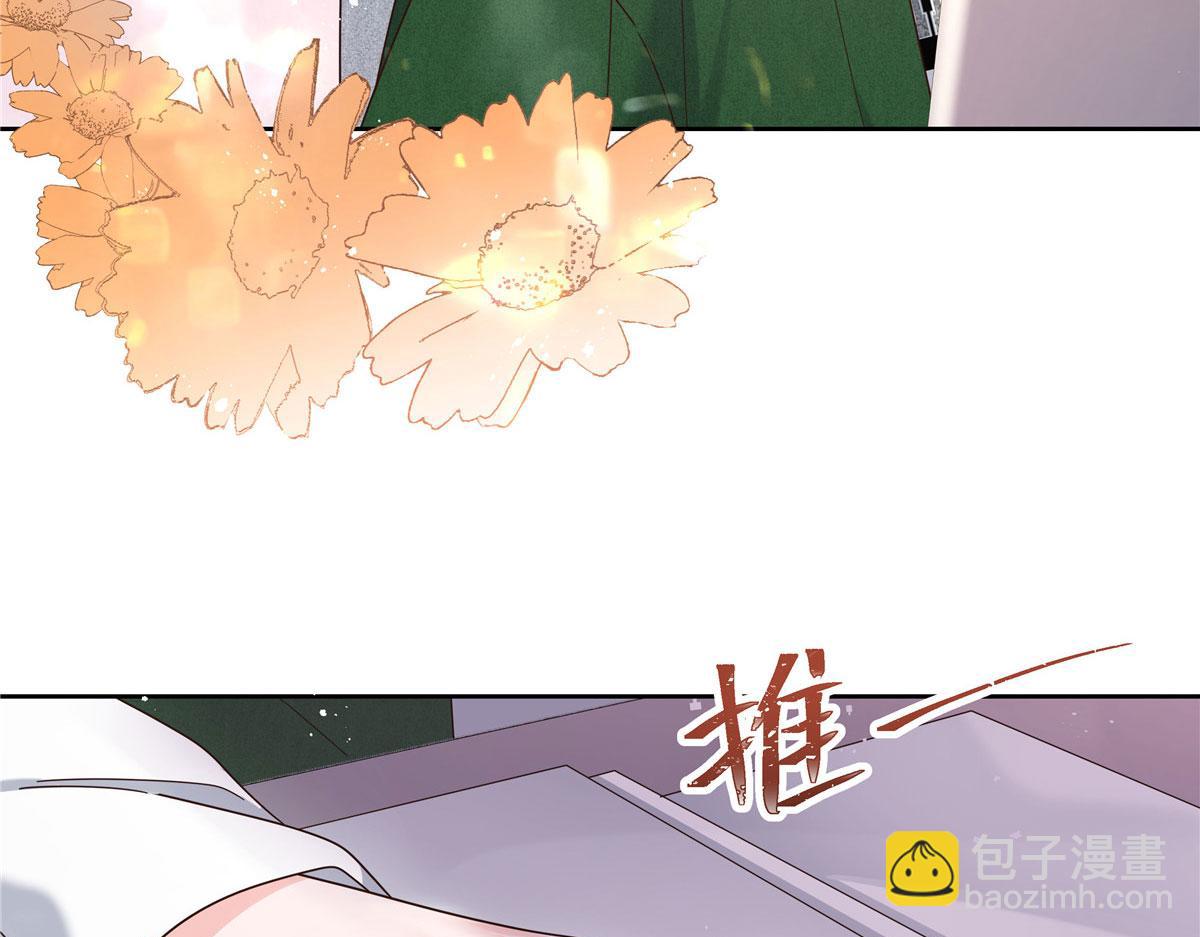 🍸国民校草是女生 286 喂饭play 第11页