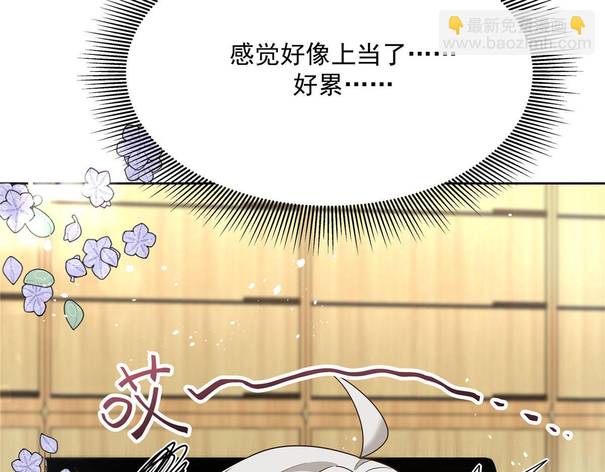 🍸国民校草是女生 286 喂饭play 第14页