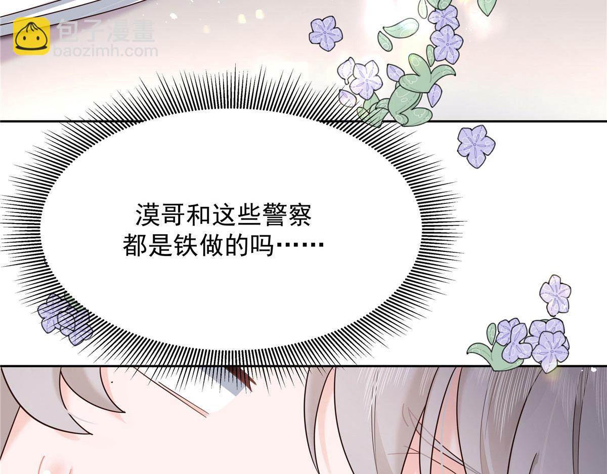 🍸国民校草是女生 286 喂饭play 第17页
