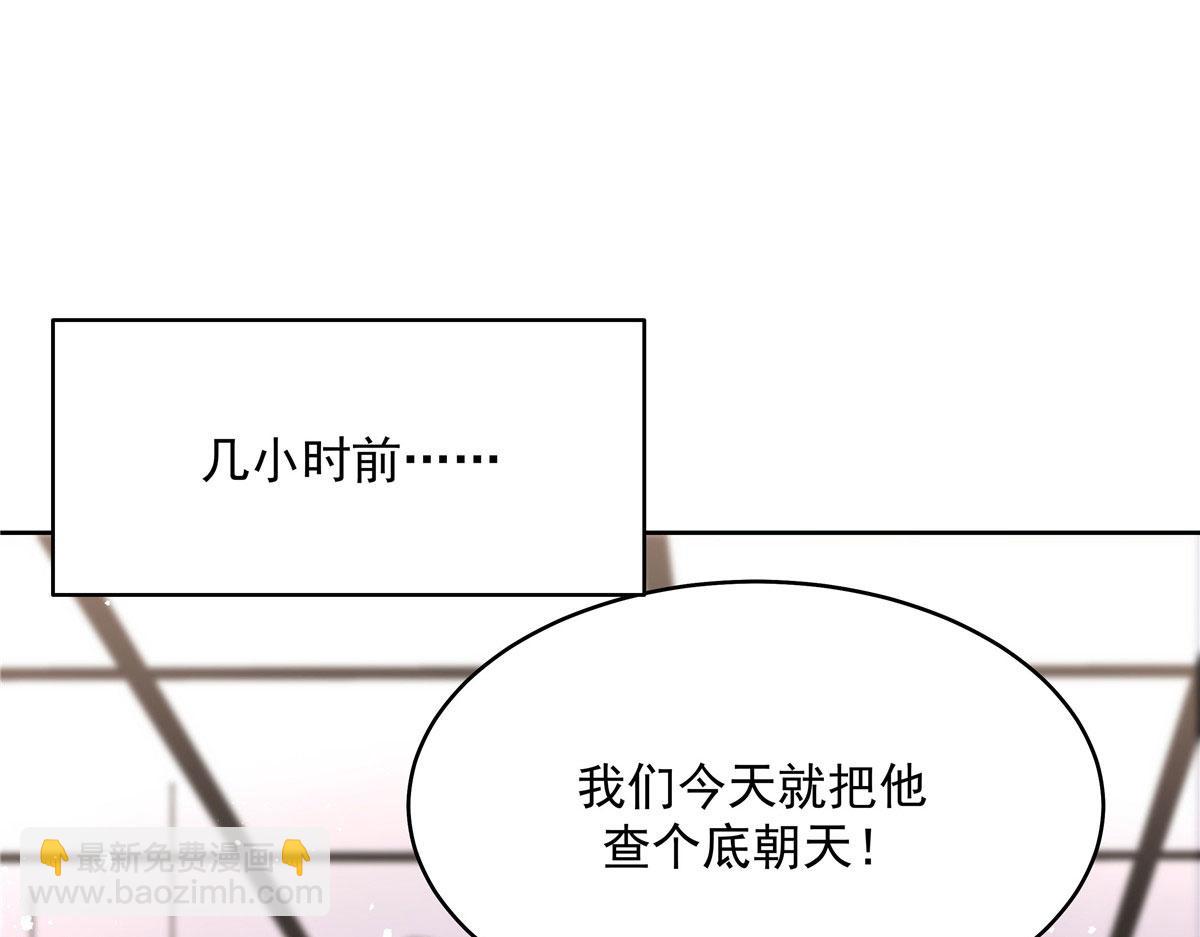 🍸国民校草是女生 286 喂饭play 第20页