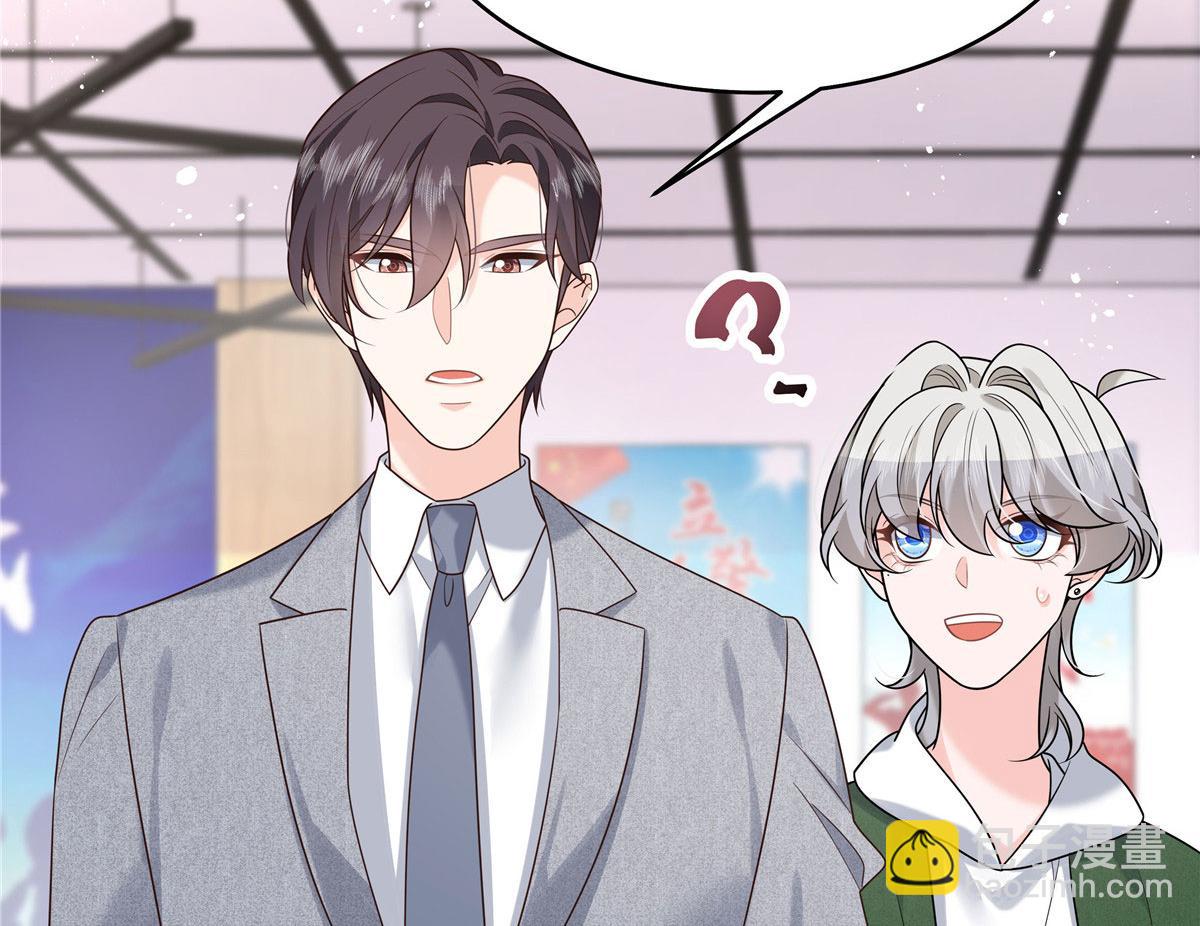 🍸国民校草是女生 286 喂饭play 第21页
