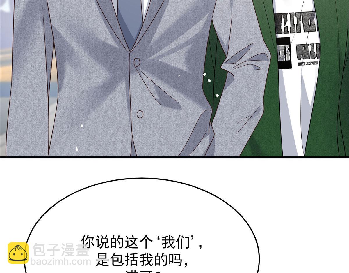 🍸国民校草是女生 286 喂饭play 第22页