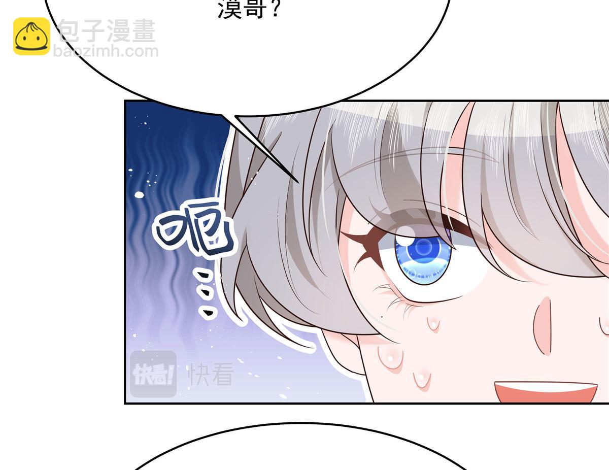 🍸国民校草是女生 286 喂饭play 第23页