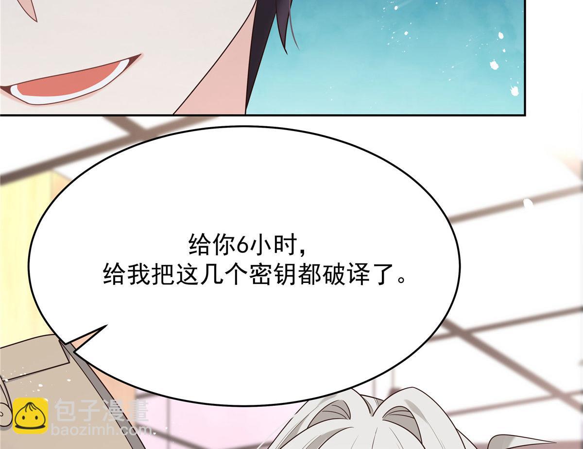 🍸国民校草是女生 286 喂饭play 第25页