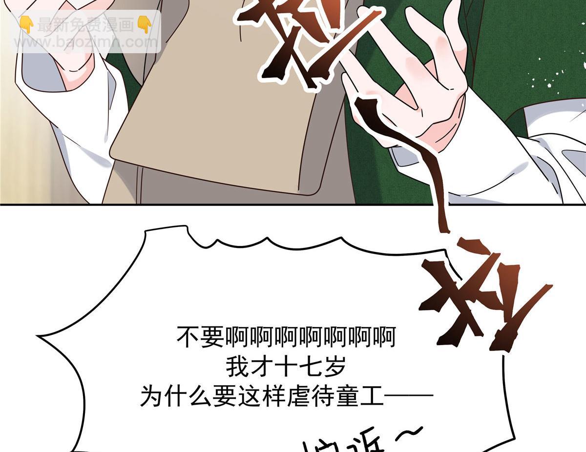 🍸国民校草是女生 286 喂饭play 第27页