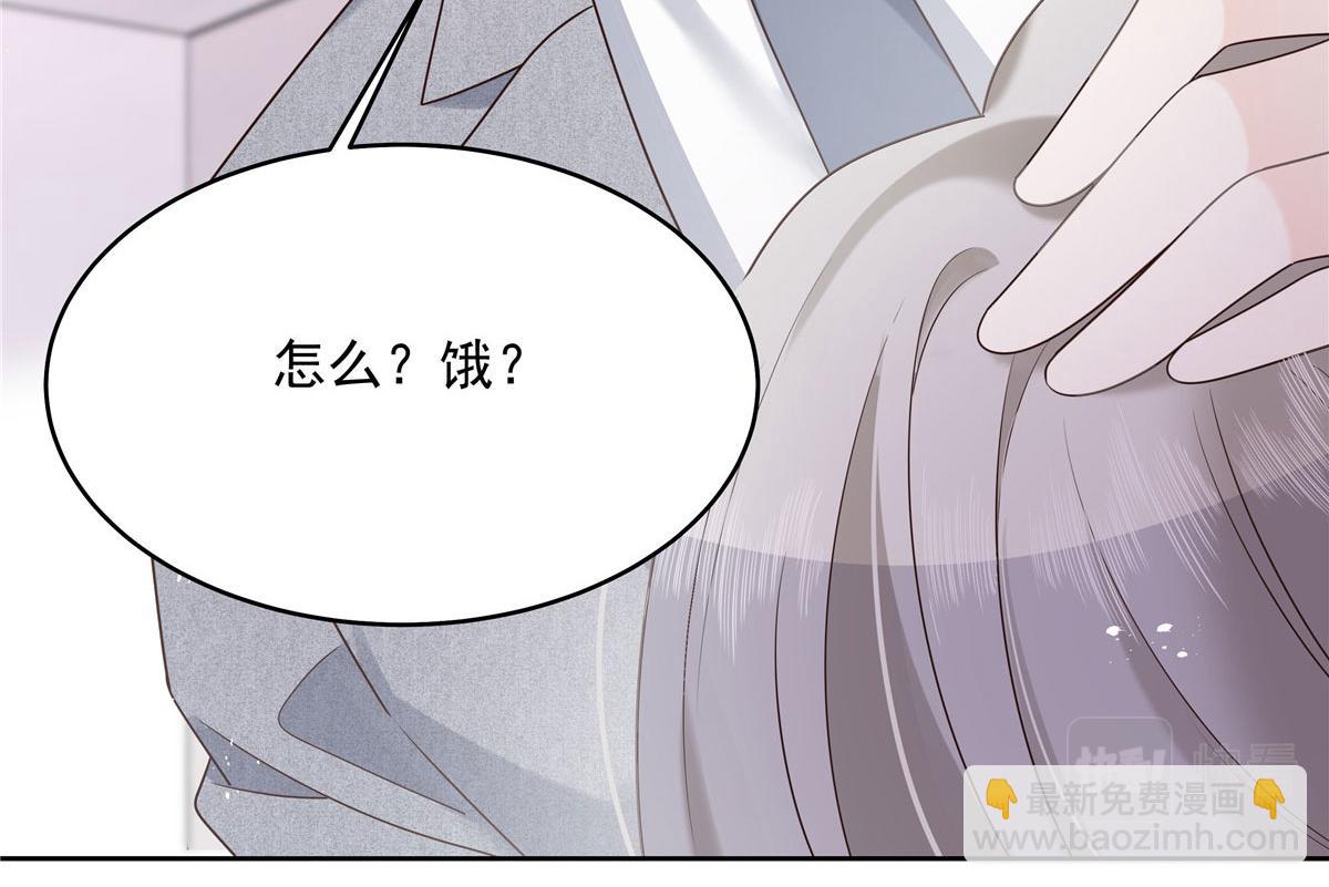 🍸国民校草是女生 286 喂饭play 第35页