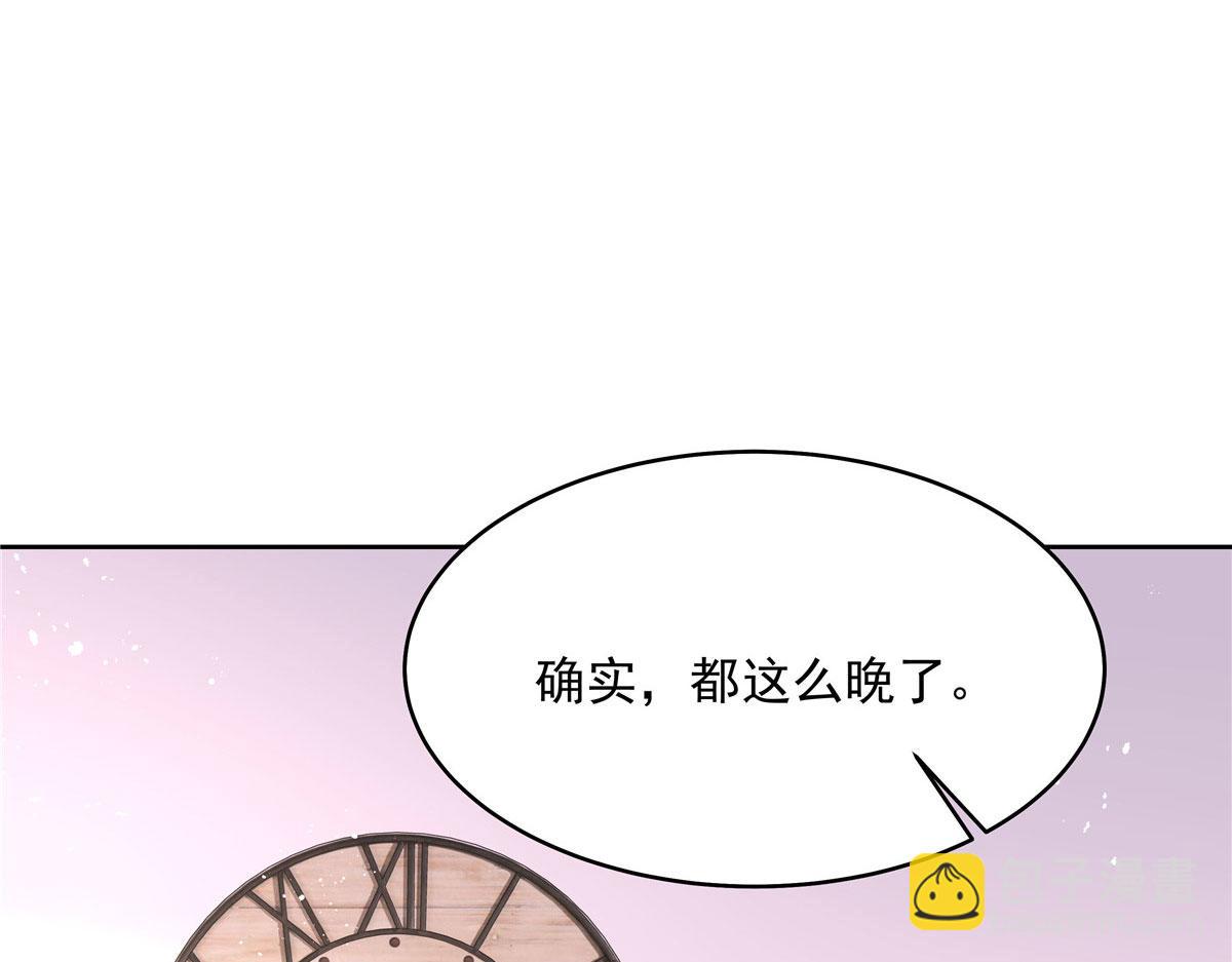 🍸国民校草是女生 286 喂饭play 第38页