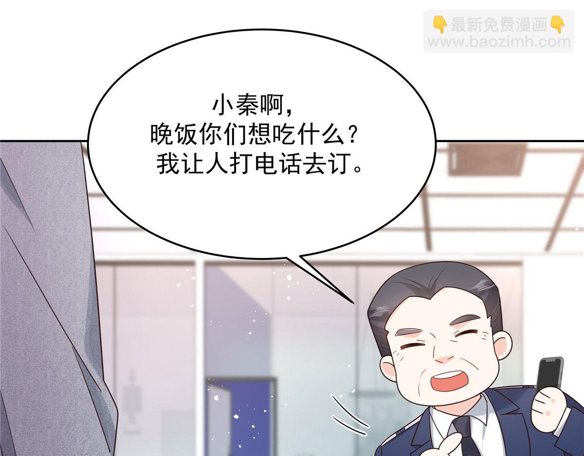 🍸国民校草是女生 286 喂饭play 第40页