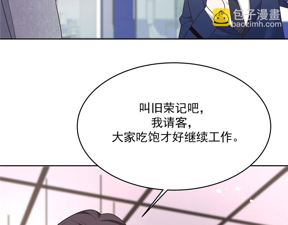 🍸国民校草是女生 286 喂饭play 第41页