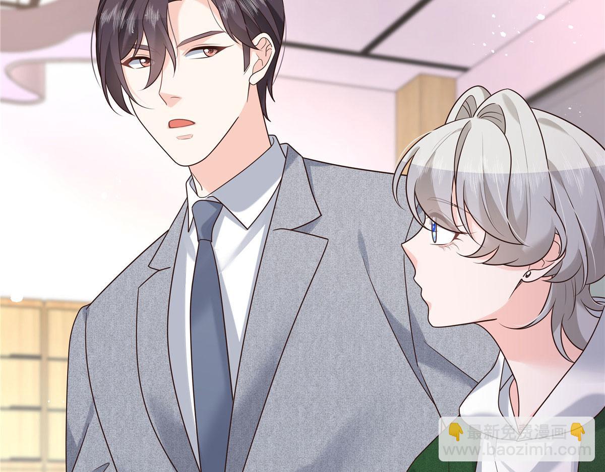🍸国民校草是女生 286 喂饭play 第43页