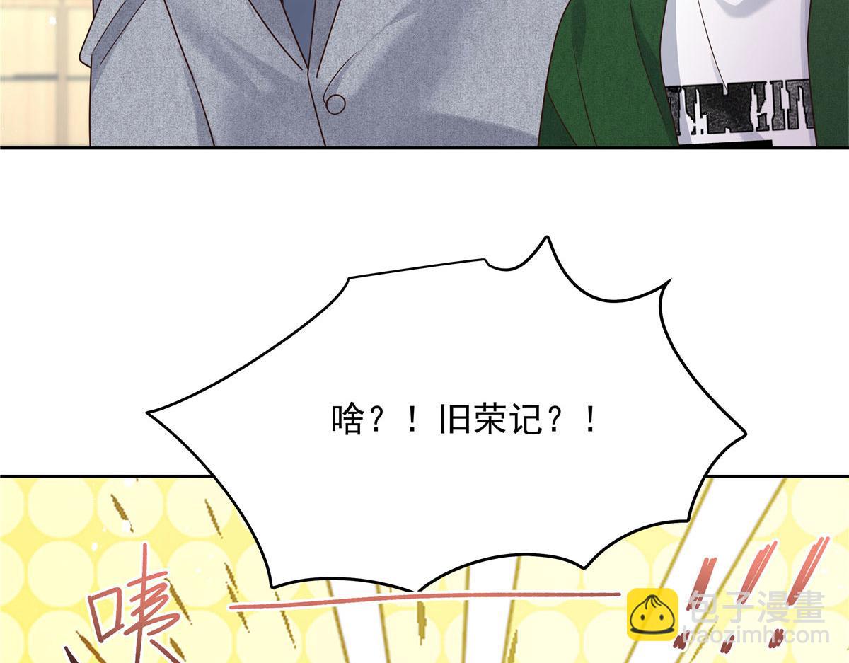 🍸国民校草是女生 286 喂饭play 第44页