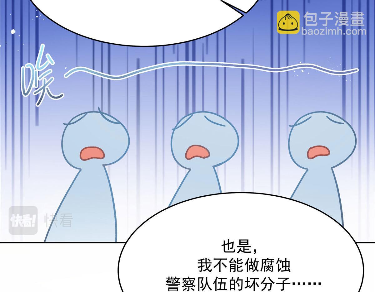 🍸国民校草是女生 286 喂饭play 第47页