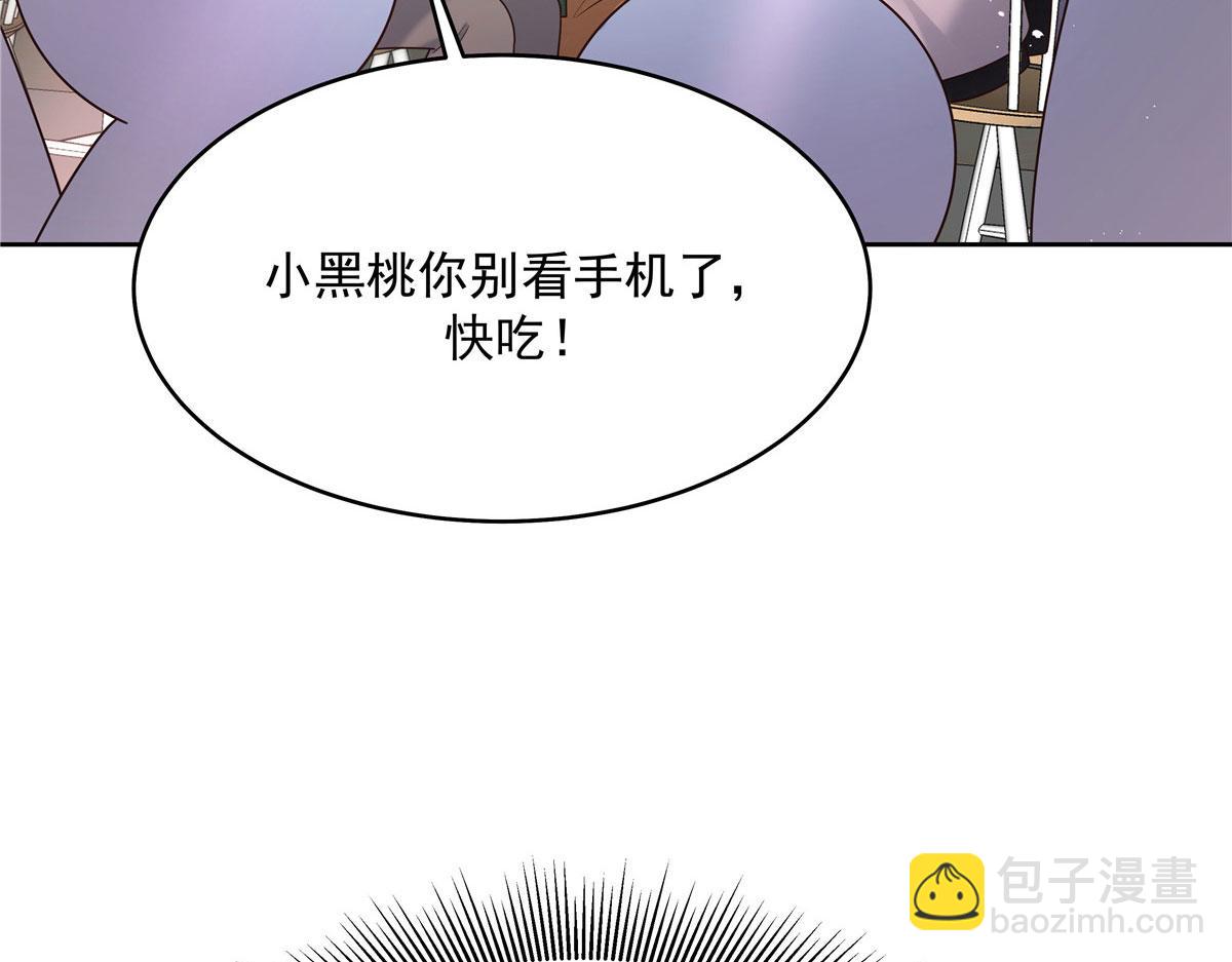 🍸国民校草是女生 292 她叫薄九 第11页