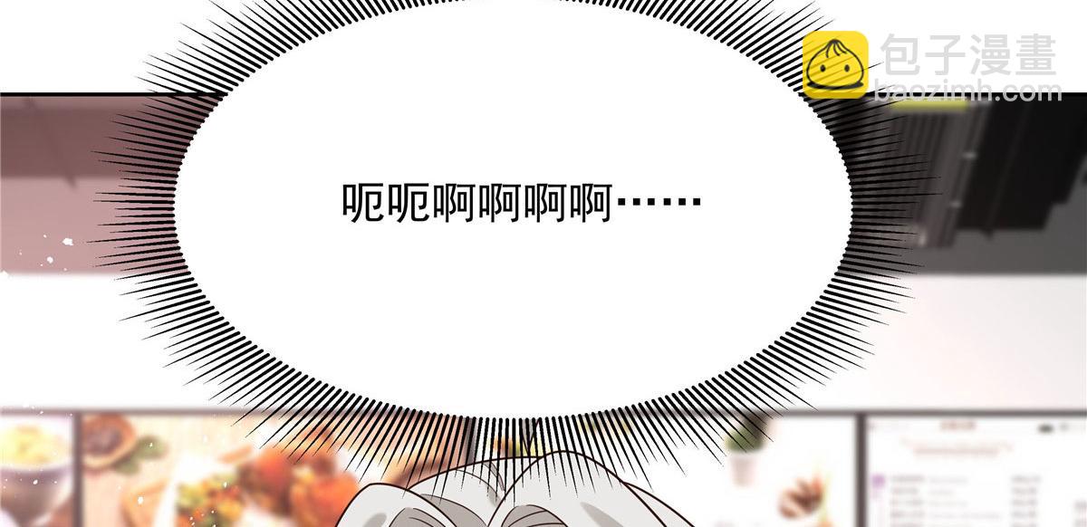 🍸国民校草是女生 292 她叫薄九 第12页