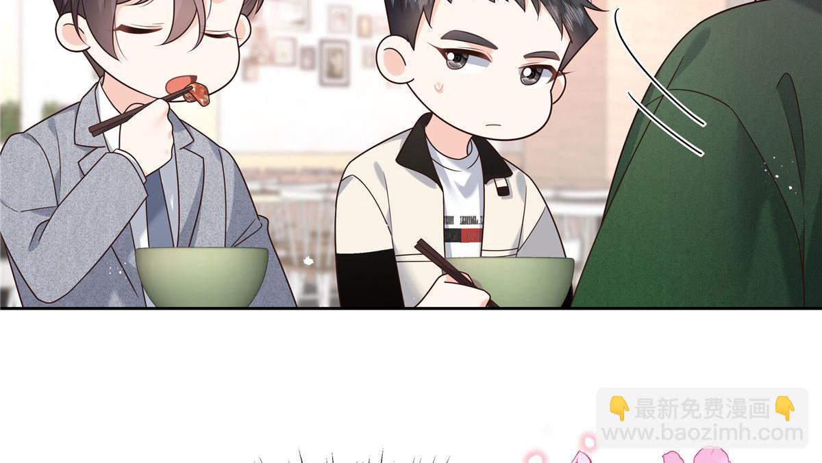 🍸国民校草是女生 292 她叫薄九 第18页