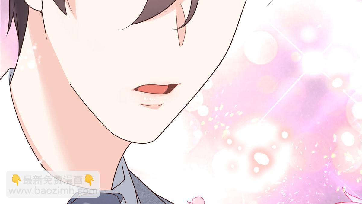 🍸国民校草是女生 292 她叫薄九 第20页