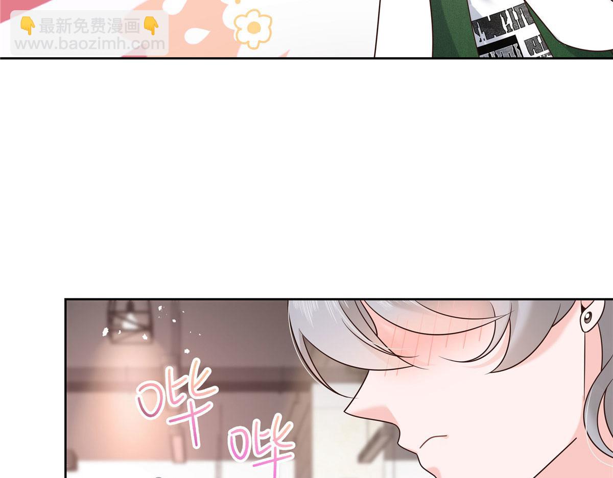 🍸国民校草是女生 292 她叫薄九 第23页