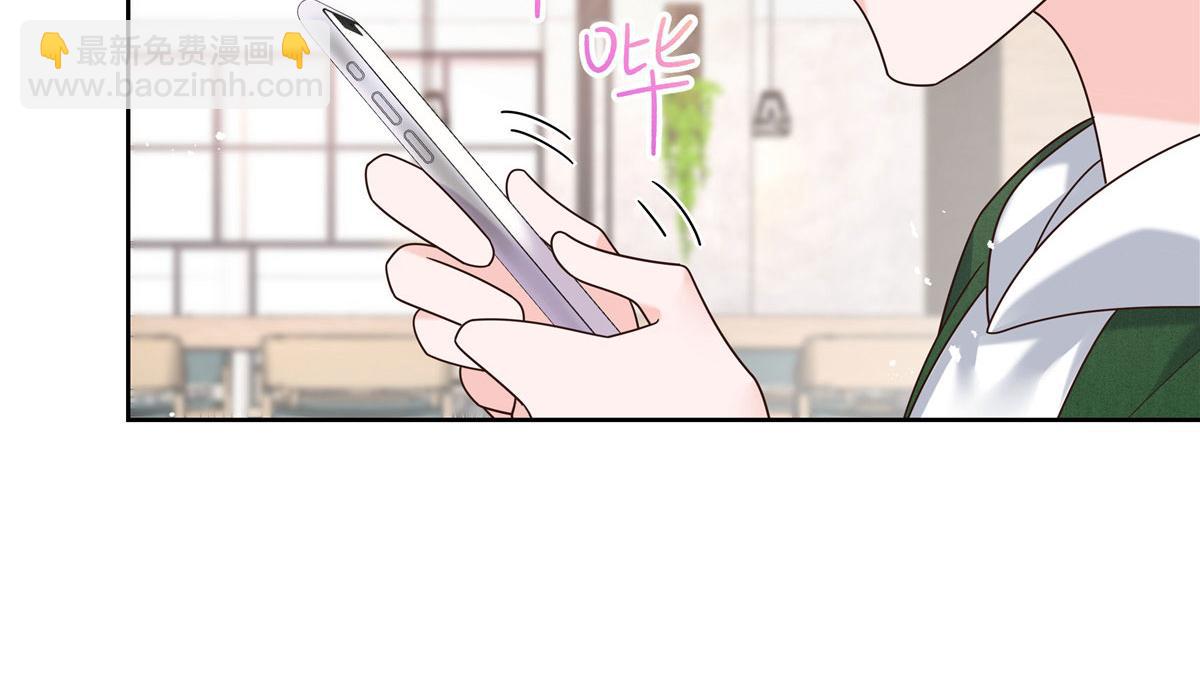 🍸国民校草是女生 292 她叫薄九 第24页