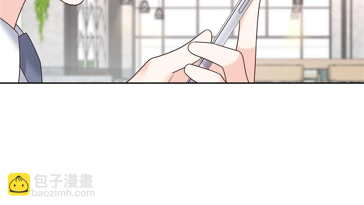 🍸国民校草是女生 292 她叫薄九 第26页