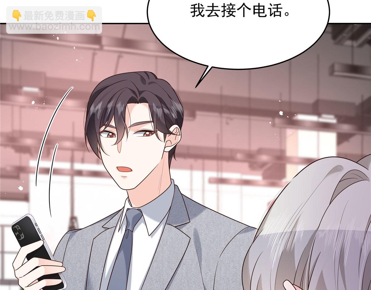 🍸国民校草是女生 292 她叫薄九 第31页