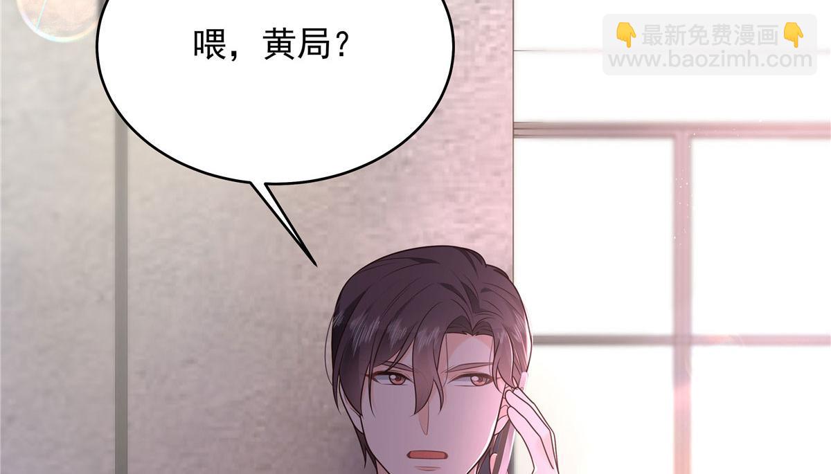 🍸国民校草是女生 292 她叫薄九 第34页
