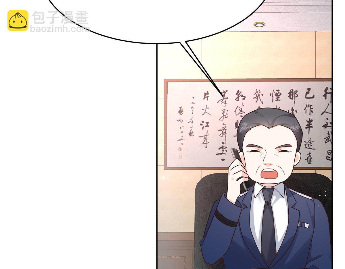 🍸国民校草是女生 292 她叫薄九 第39页