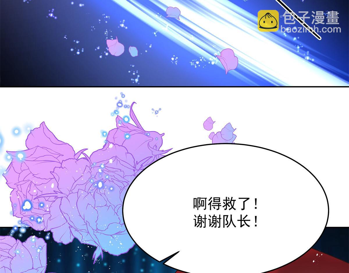 🍸国民校草是女生 294 亲一下也要负责？ 第12页