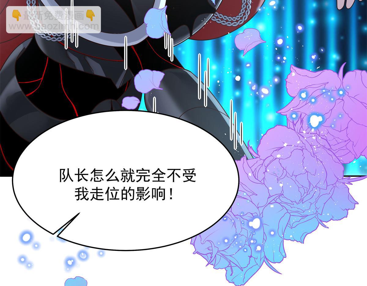 🍸国民校草是女生 294 亲一下也要负责？ 第15页