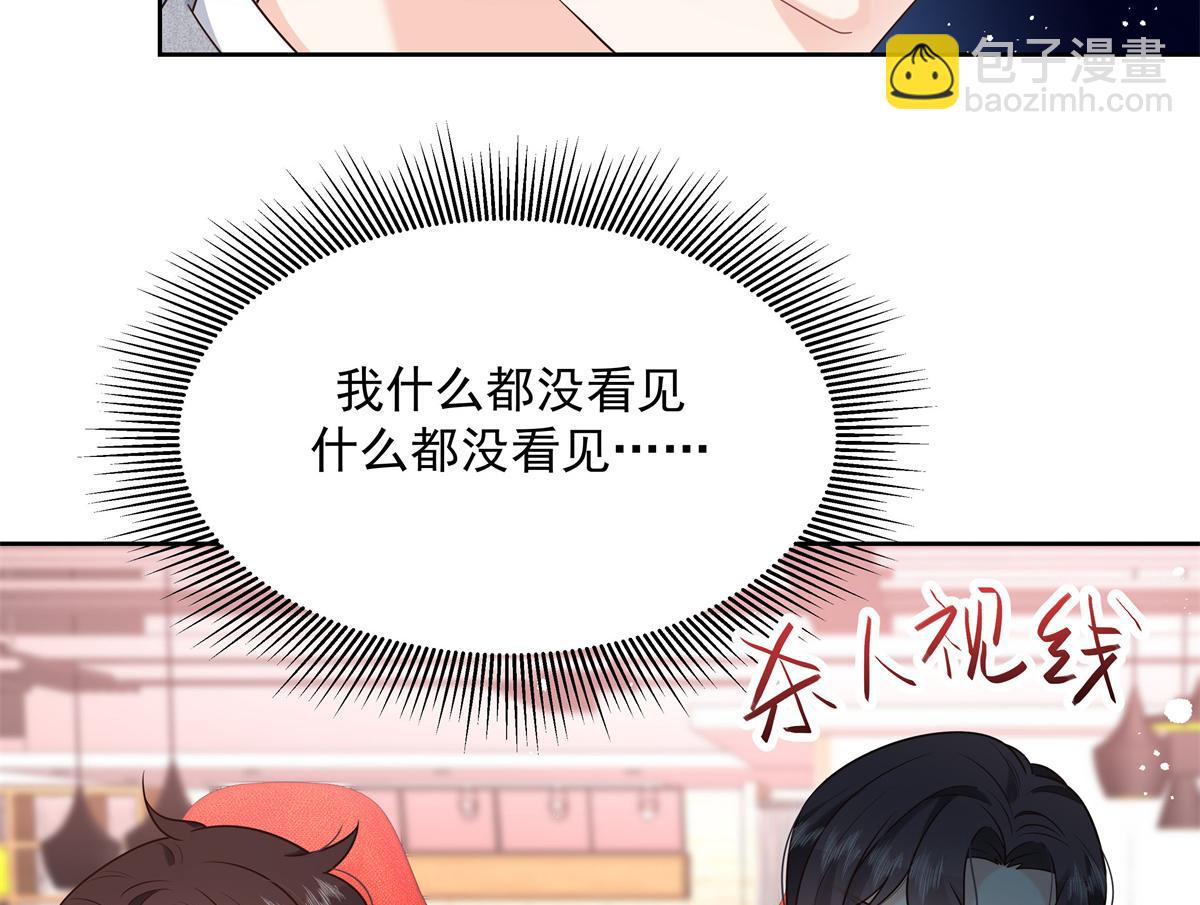 🍸国民校草是女生 294 亲一下也要负责？ 第34页