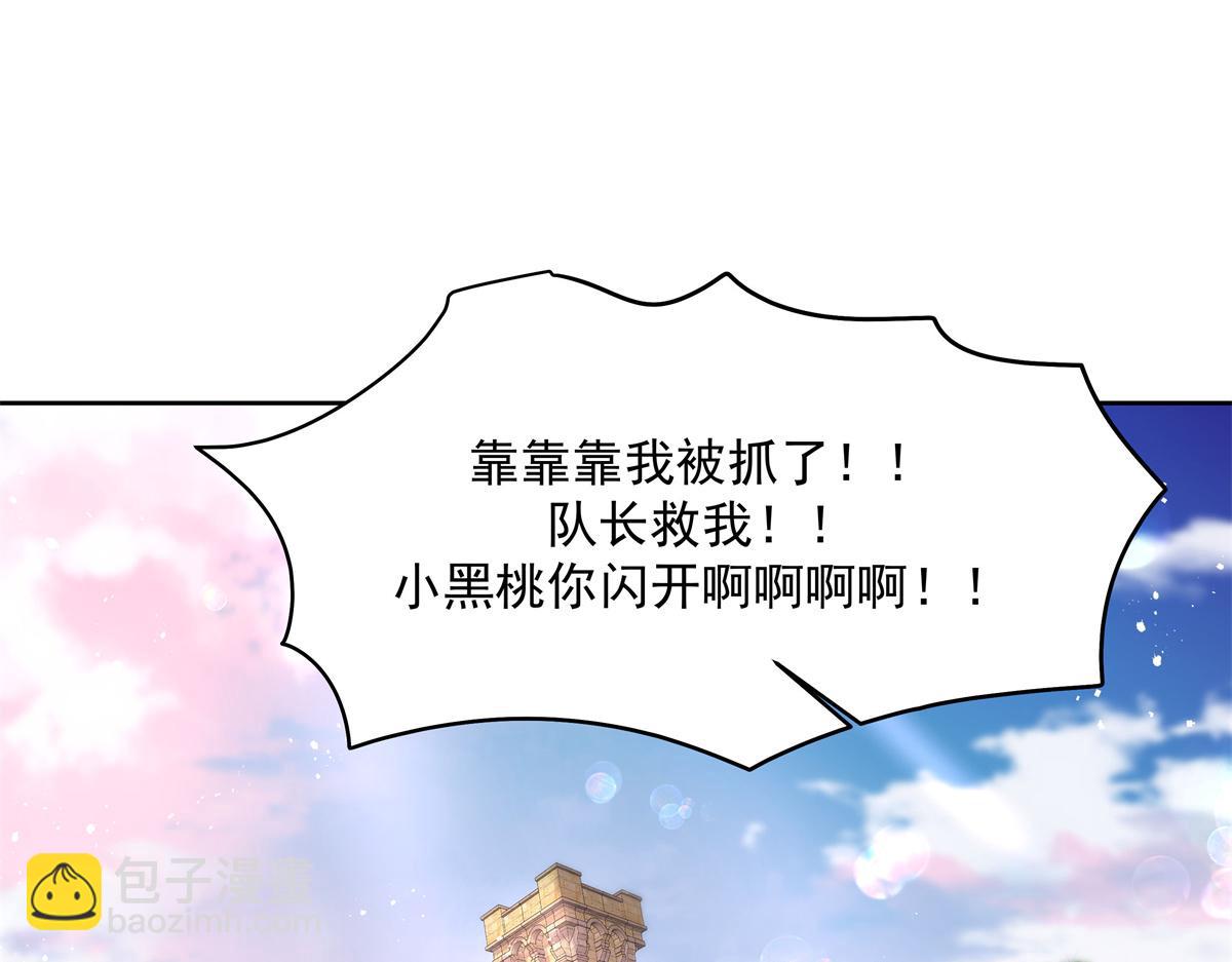 🍸国民校草是女生 294 亲一下也要负责？ 第5页