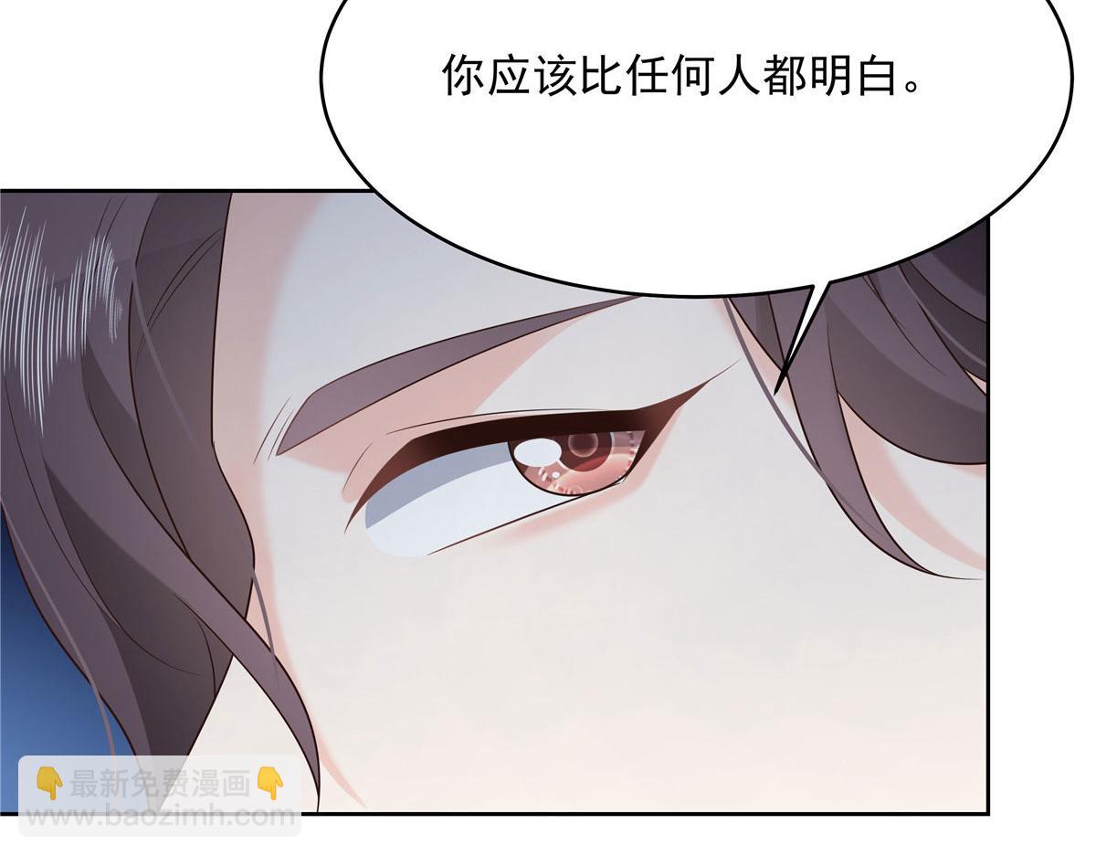 🍸国民校草是女生 296 睡服秦漠还是得靠…… 第15页