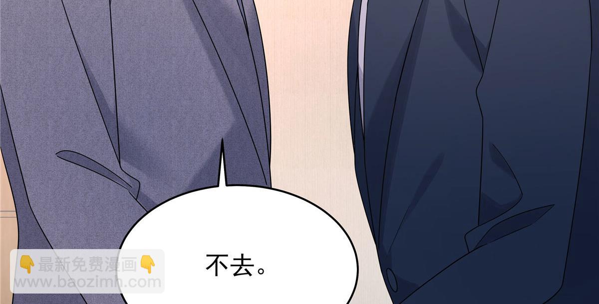🍸国民校草是女生 296 睡服秦漠还是得靠…… 第25页