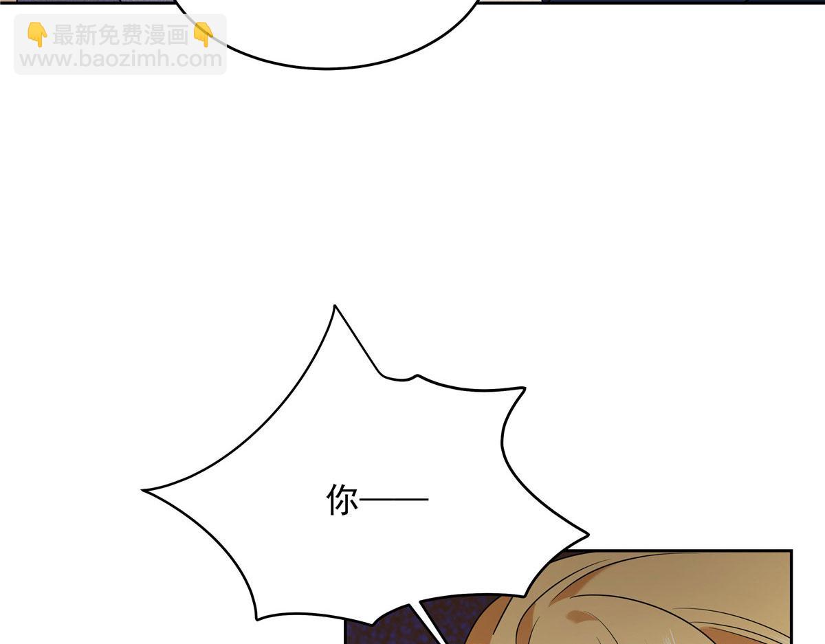 🍸国民校草是女生 296 睡服秦漠还是得靠…… 第26页