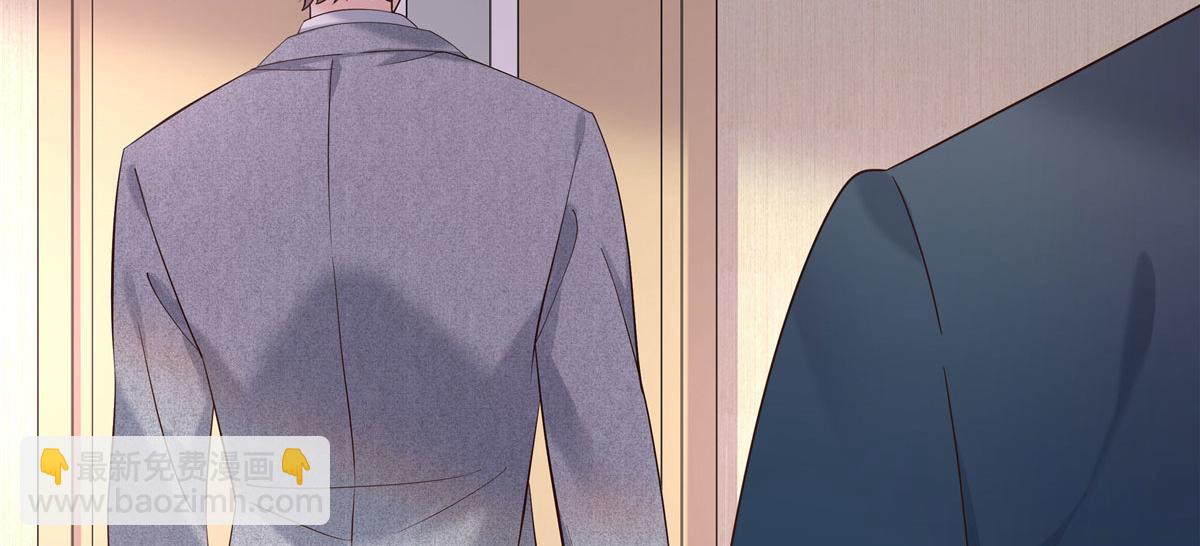 🍸国民校草是女生 296 睡服秦漠还是得靠…… 第34页