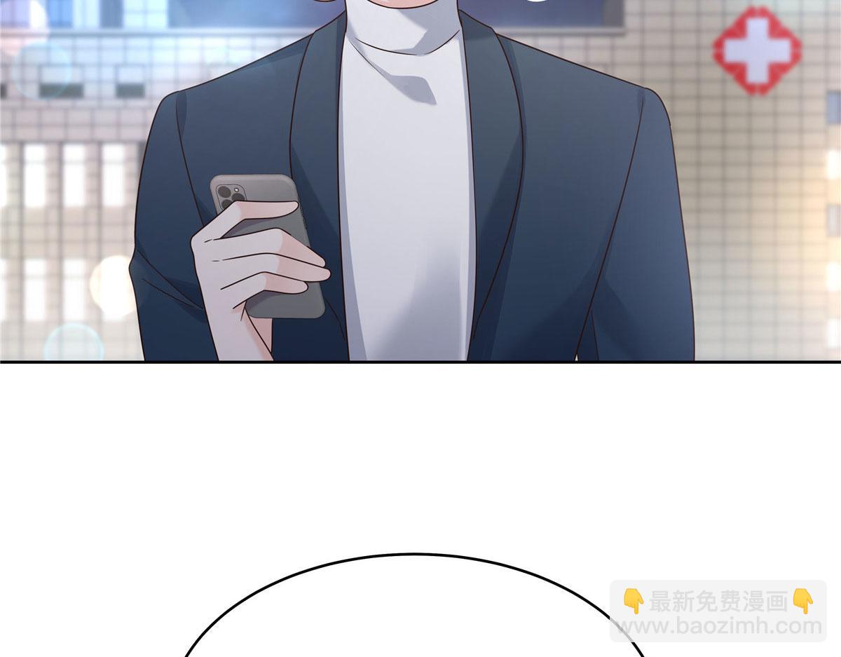 🍸国民校草是女生 296 睡服秦漠还是得靠…… 第38页