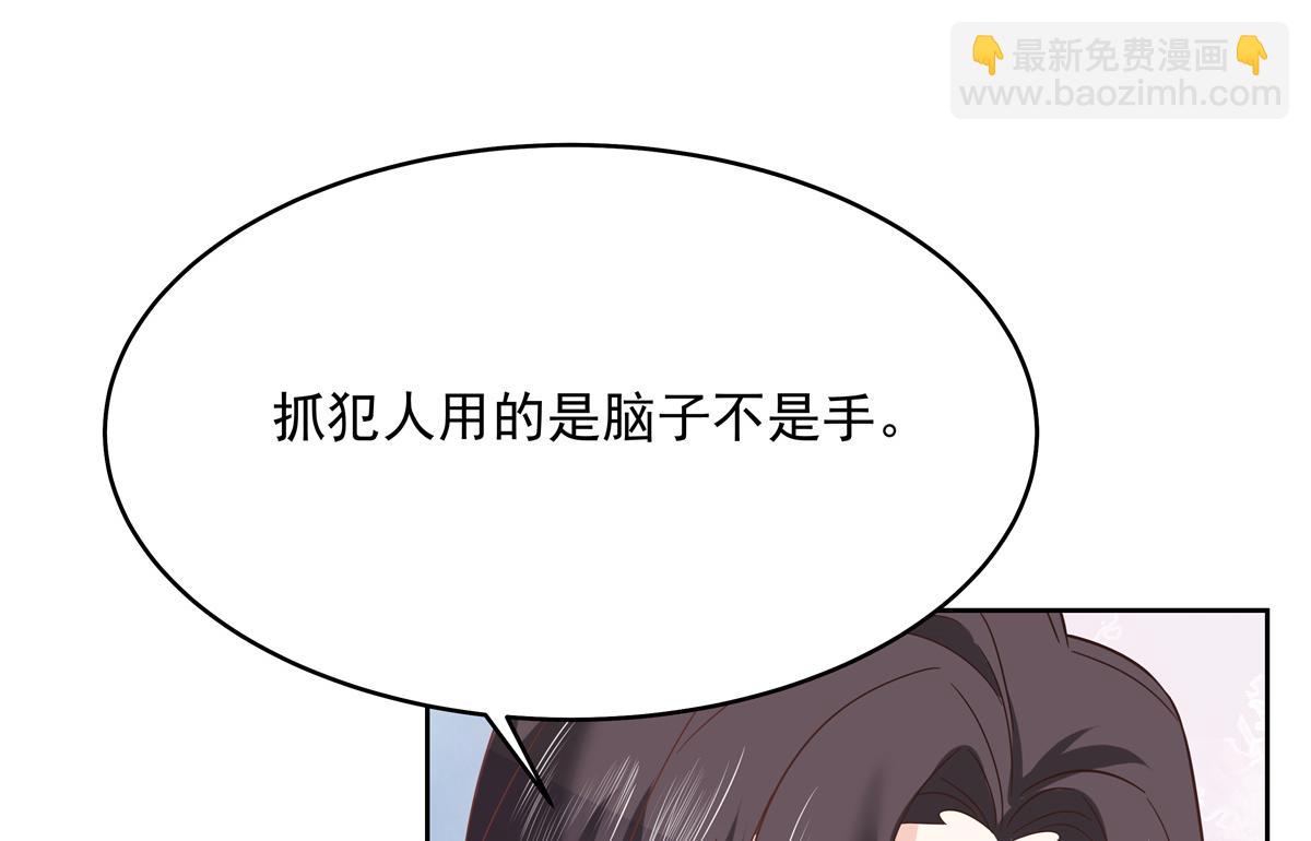 🍸国民校草是女生 298 别做渣男 第12页
