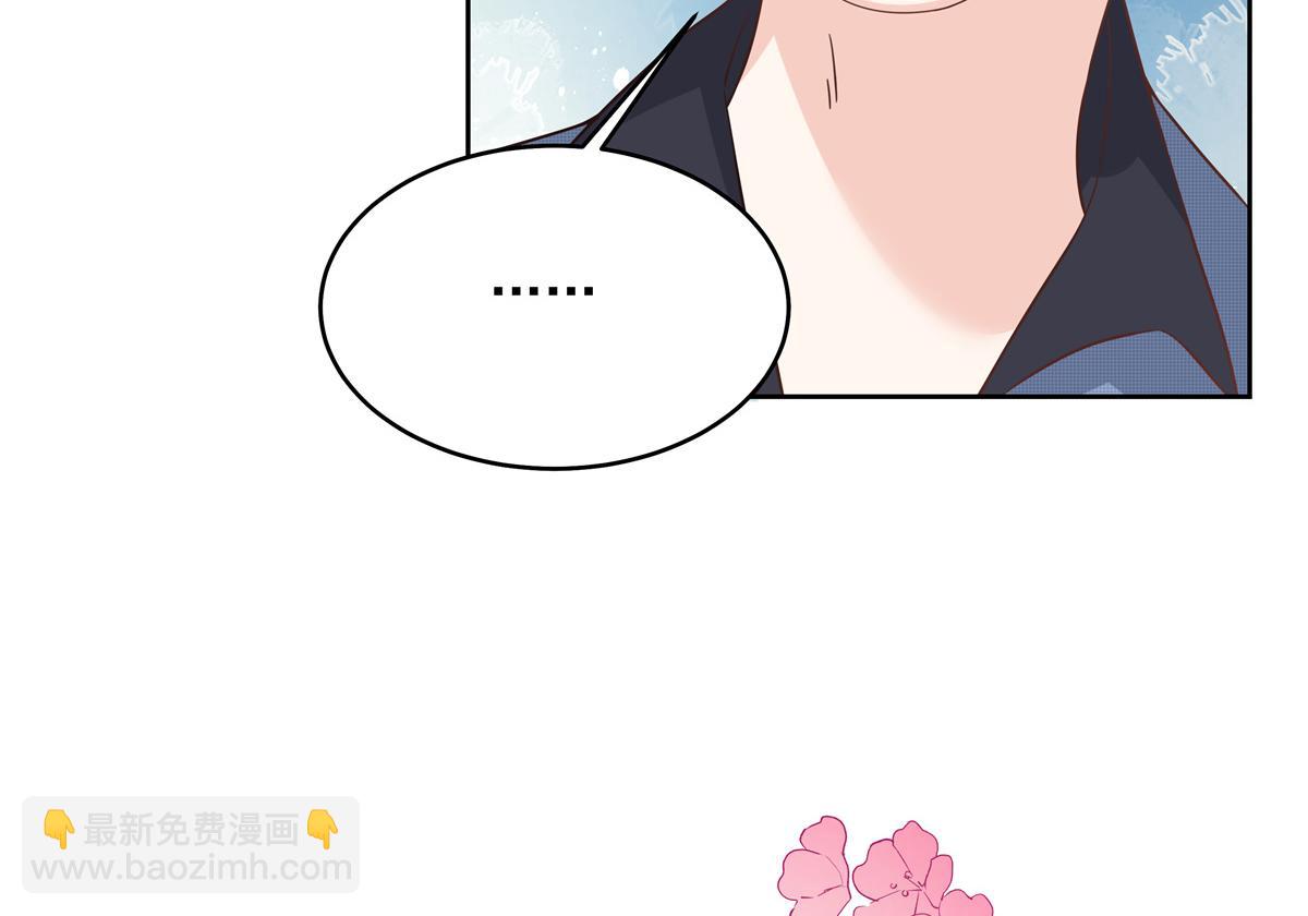 🍸国民校草是女生 298 别做渣男 第24页