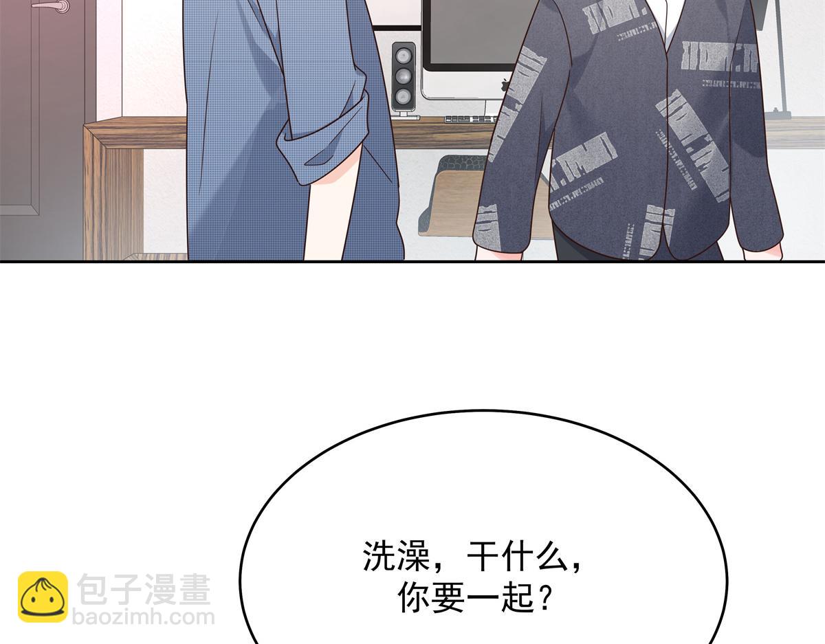 🍸国民校草是女生 298 别做渣男 第34页