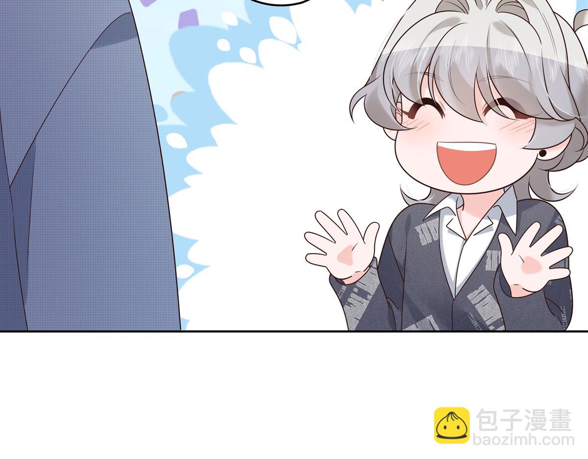 🍸国民校草是女生 298 别做渣男 第38页