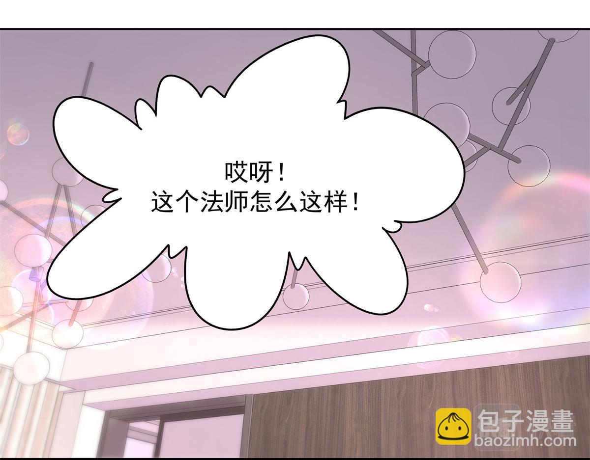 🍸国民校草是女生 298 别做渣男 第49页