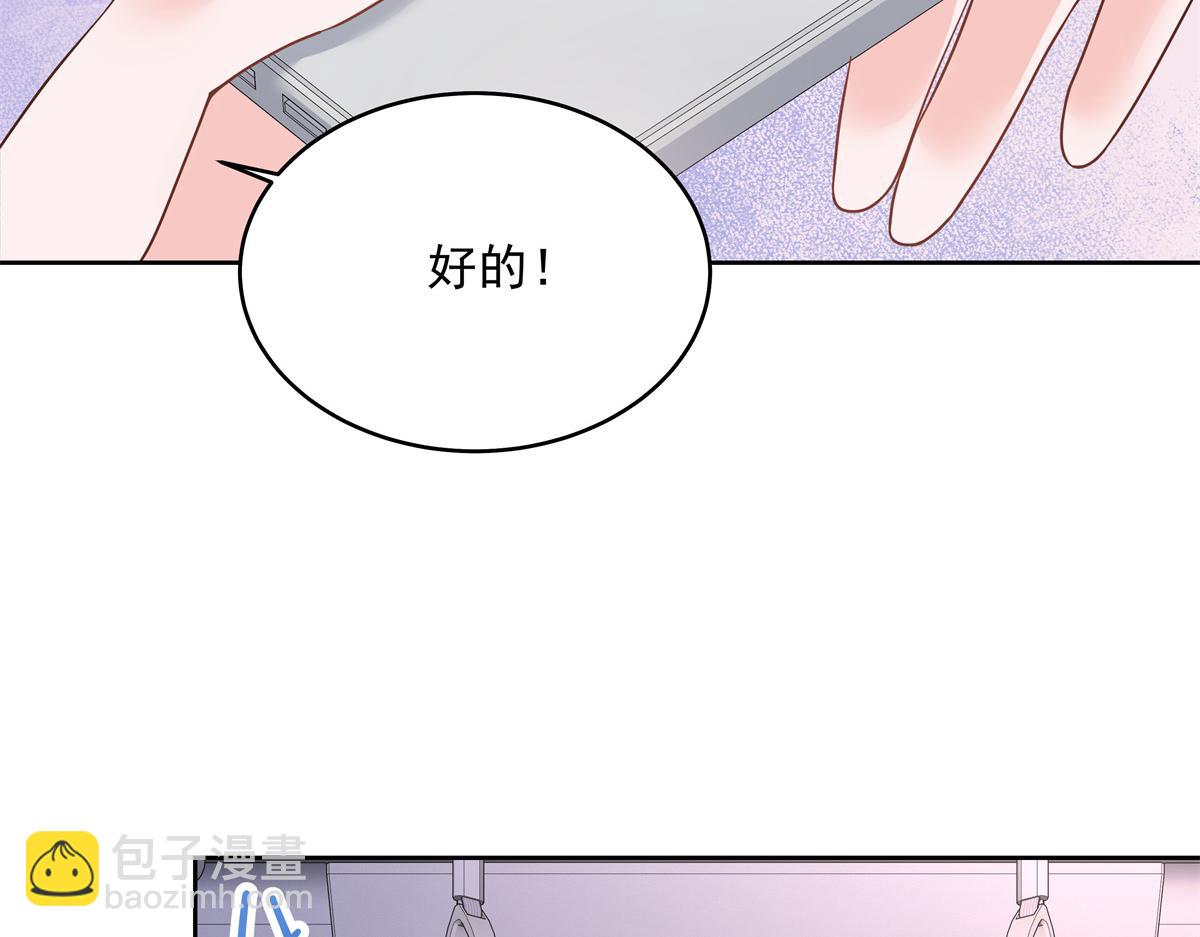 🍸国民校草是女生 300 第二个女队员 第14页
